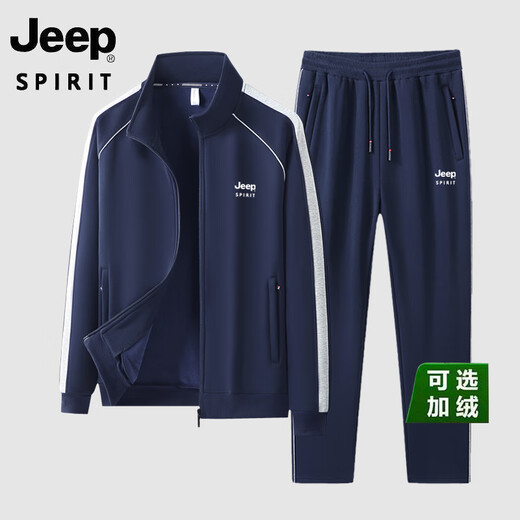 Jeep (JEEP) pure cotton sports suit men's spring and autumn stand-collar cardigan sweater two-piece set winter plus velvet thickened sports suit set thin style dark gray-6189 L Recommended 100-120 Jin [Jin equals 0.5 kg]