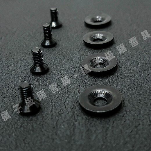 COSONE single board binding base screw/disc accessories M6X13mm (4 pcs, used with Burton rail snowboards)