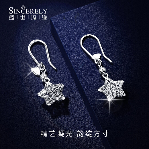 Shengshi Qiyuan platinum earrings pt950 genuine platinum earrings earrings ear buckles platinum star ear hooks birthday gift for girlfriend star ear hooks 3.06 g (pair)