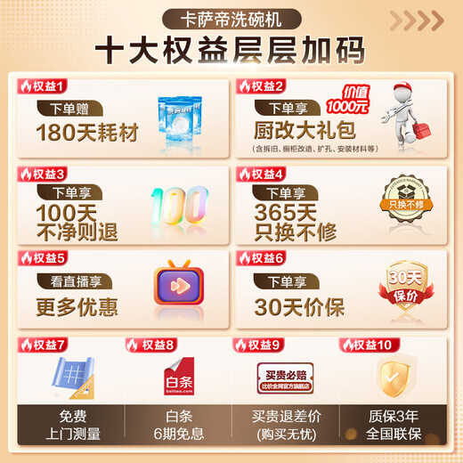 Casarte Xiaoxuanfeng Pro National Subsidy 20% Dishwasher Embedded 18 Sets Large Capacity H-Wash Ultra-Clean Cabin Lighting Colorful Sliding Switch Door CYSZW1857GHU1