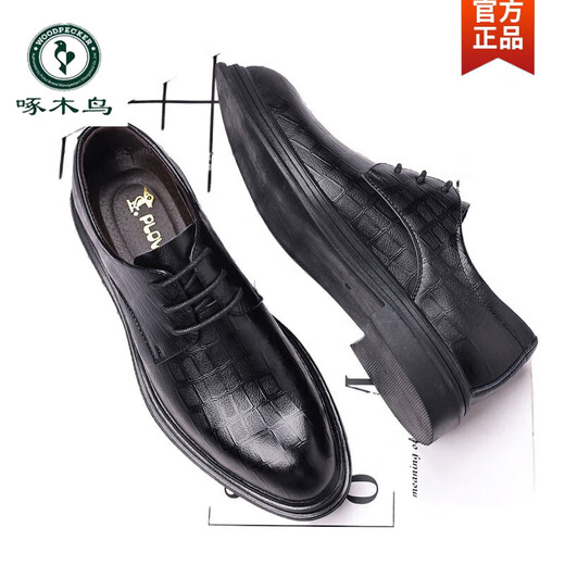 Woodpecker leather shoes men's business formal leather shoes men's breathable men's high-end leather shoes casual men's shoes autumn and winter height increasing groom's shoes black 40