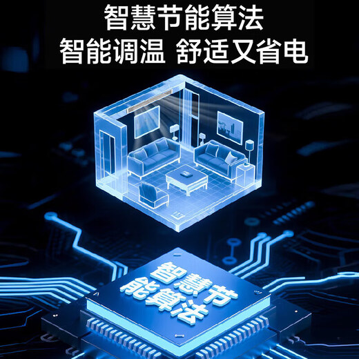 Haier Central Air Conditioning Net Energy Saving Plus Duct Machine One to One Large 3 HP New First Level Energy Efficiency Living Room Home Embedded Whole House Intelligent Connectivity Full DC Frequency One-touch AI Power Saving and Sterilization Large 3 HP First Level Energy Efficiency Net Energy Saving Plus + AI Power Saving Smart Dehumidification