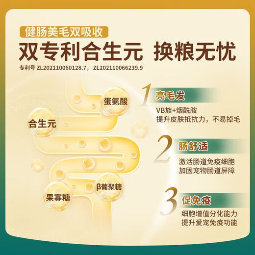 Petdior Cat Food Baked Canned Cat Food Main Food Fresh Meat Nutritional Weight Gain Portable Sample Sample Pack 0 Grain Crunch 1.55kg Family Pack