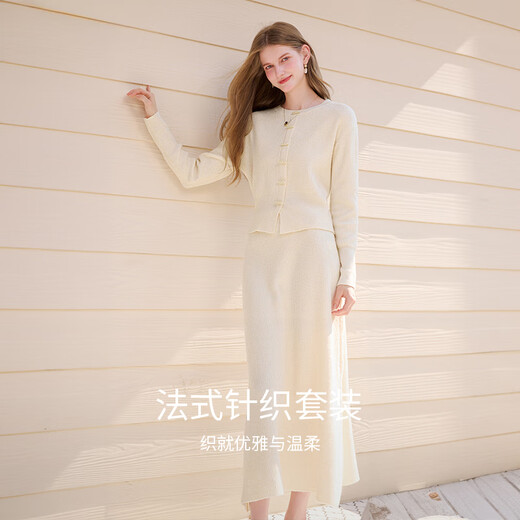 Xiangying French knitted suit for women 2025 winter new casual round neck sweater skirt with wool two-piece set Lubai M