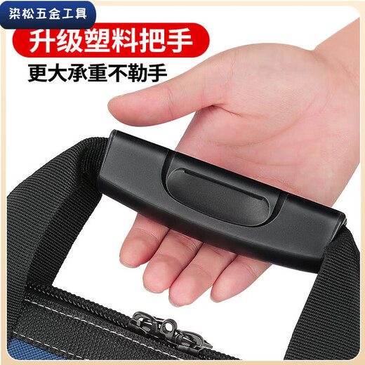 Shantou Lincun Electrician's Tool Bag, sturdy and durable, multi-functional repair-specific canvas thickened portable woodworking tool bag, thickened material 14-inch tool bag 13.8