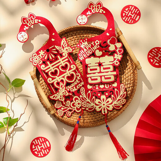 Wedding door handle small pendant, wedding room decoration, wedding new house living room decoration, happy word hangings, wedding supplies collection, 4 packs, 100-year-old wedding-glitter door handle