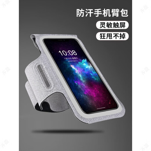 Shanyouyuan running arm bag for men and women outdoor sports arm bag fitness equipment Apple Huawei universal mobile phone cover wrist bag anti-sweat classic black large size universal