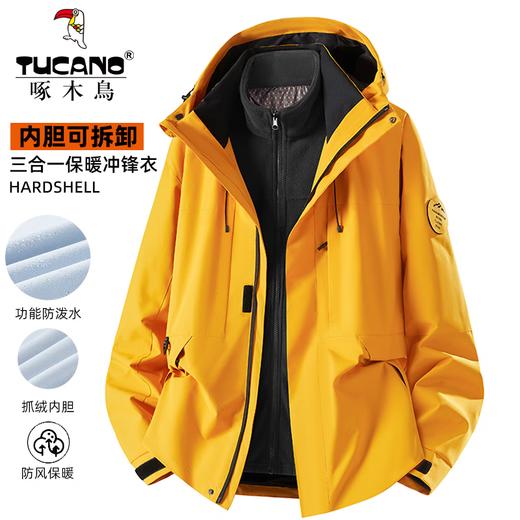 Woodpecker (TUCANO) outdoor three-in-one jacket for men and women 2025 autumn and winter new velvet thickened windproof and waterproof mountaineering jacket Moonlight Blue (three-in-one for men and women) L (110-130Jin Jin equals 0.5 kg)