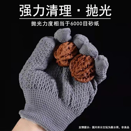 Pineapple Pattern Gloves Wenwan Walnut Size Diamond Monkey Head Star and Moon Disk Beads Gloves Cleaning Base to Cycling Gloves Gray - 1 Pair No Specifications
