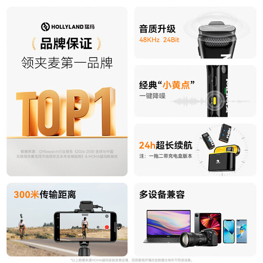 Mammoth LARK M1 wireless lavalier microphone one-in-one two-in-one Mammoth MOMA lavalier-type noise reduction microphone outdoor interview live recording mobile phone SLR radio microphone LARK M1 one-in-one two-in-one with charging box + Apple adapter cable