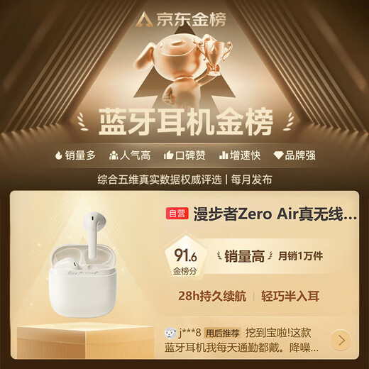 Edifier (EDIFIER) Zero Air true wireless Bluetooth headset, semi-in-ear headset, wireless headset, Bluetooth 5.4, suitable for Apple, Huawei, Xiaomi, OPPO mobile phones, Mu Gray