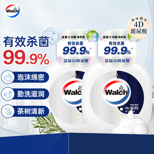 Velox Antibacterial Hand Sanitizer 400ml*2 Fresh Tea Tree Antibacterial, Sterilizing and Disinfecting 4D Hyaluronic Acid Moisturizing and Moisturizing