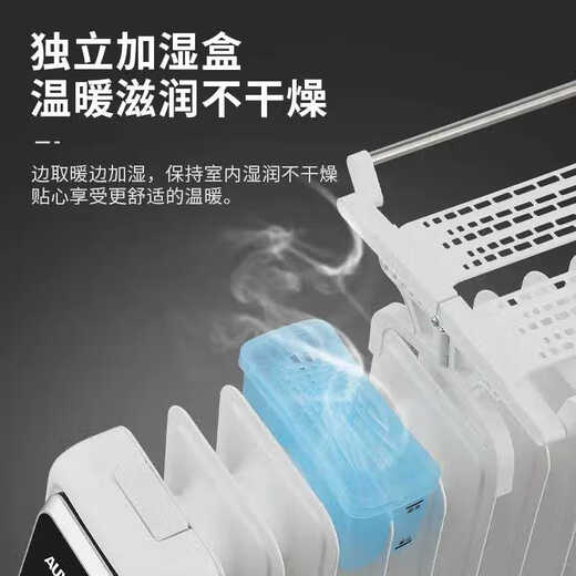 AUX 145mm large wide piece heater/home heater/heating appliance/electric heater/heater/electric radiator stove 17 pieces electric heating oil tin electric heater oil tin