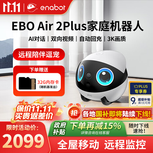 EnabotEBO Air 2 Plus mobile Überwachungskamera für das ganze Haus, Videoanruf, Fernbedienung, Ebo-Roboter für ältere Kinder und Haustiere, Liumubai