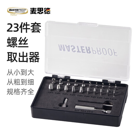 MASTERPROOF broken-head screw wire remover 27-piece set screw sliding thread broken-head laptop computer small screw removal tool