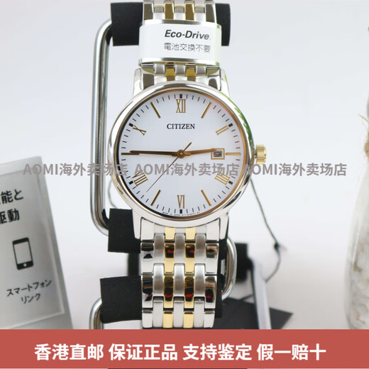 Citizen Japanese Light Energy Men's Watch Women's Watch BM6774-51C BM6770-51G EW1584-59Caomi EW1584-59C Garantie du magasin de diffusion directe