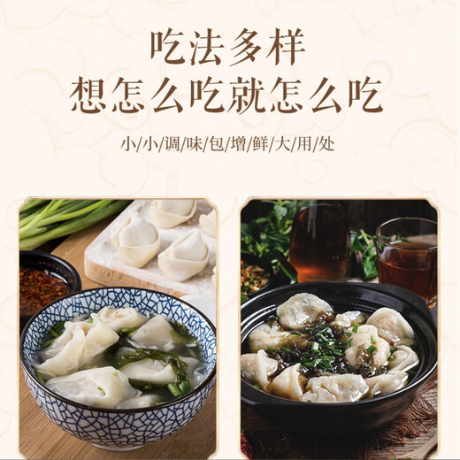 紫菜虾皮汤料包3.3g/袋 10袋