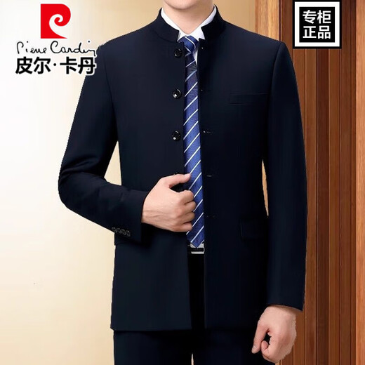 Pierre Cardin high-end no-iron wool men's suit autumn middle-aged and elderly professional wear tunic stand-up collar dress dad outfit 5532-1 Navy blue stand-up collar suit XL 180 recommended 135-150 Jin Jin equals 0.5 kg