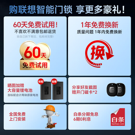 Lenovo Smart Door Lock Fingerprint Lock 3D Face Recognition Palm Vein Smart Lock Electronic Lock Entry Door Password Lock Installation Package Fully Automatic Security Door F1 3D Face + Video Intercom + 4.5 Large Screen