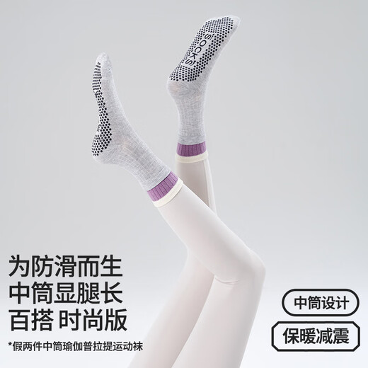 BIBK Japanese Yoga Socks Pilates Socks Double Layer Medium Tube New Sweat-Absorbent Breathable Adhesive Anti-Slip Sports Fitness Socks Yunshui Blue