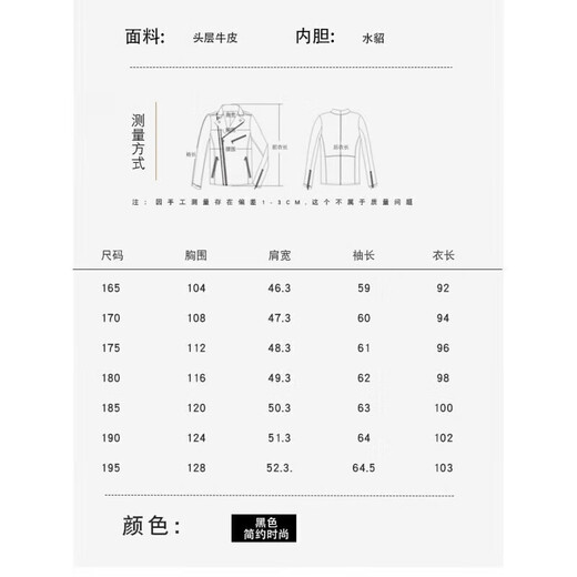Ipenta International Light Luxury Brand подлинная кожаная одежда Мужская голова слой коровьи куртка Mink Inner Murce Integrated Parka Black-Extectiet Lift Box L 175 50
