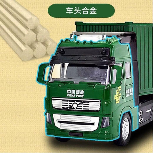 Sweet Lemon Container Toy Car China Post Large Container Truck Truck SF Express Truck Semi-trailer Model Boy Large Alloy Container Truck Black Container Truck