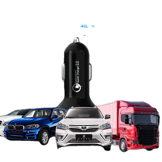 240W universal car charger Huawei car charger mobile phone car super fast charge 240w flash charge multi-function car charger 240W dual-port digital display super fast charge single head