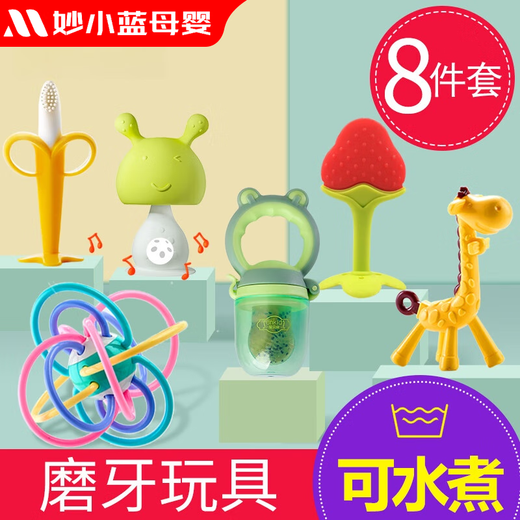 Jingmengyuan Baby Teeth Fixer Molar Stick Small Mushroom Bite Baby Chewable Manhattan Hand Ball Toy Silicone Waterable Rattle Teeth Fixer Hand Grab Ball