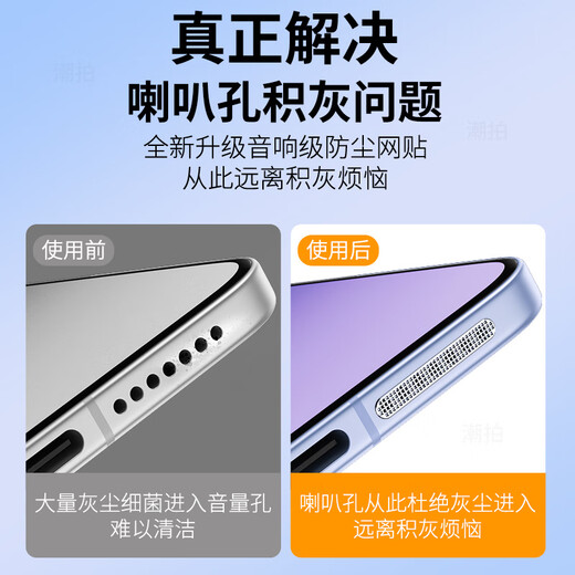 It is also suitable for Xiaomi 17 dust filter, 17pro mobile phone speaker hole 17 dustproof plug 17promax charging port mi17 sticker accessories earpiece power plug charging hole speaker p black (long + short) 4 pieces each come with dustproof plug + tools Xiaomi 17 Pro