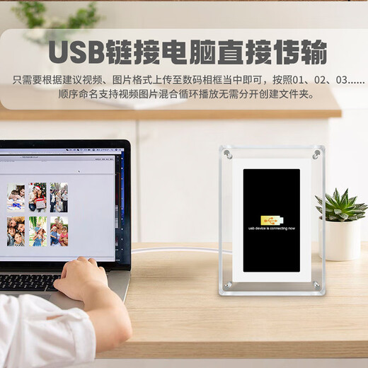 OWNEW acrylic high-definition digital photo frame electronic photo album display photo video player advertising screen high-end business gift souvenir 7-inch 8G memory rechargeable