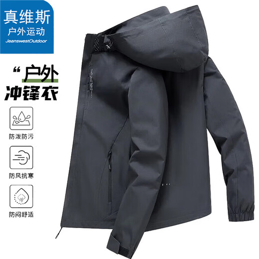 JeansWest Outdoor Sports Wang Yibo Endorsed Jacket Men's Autumn and Winter Jacket Jacket Hooded Outdoor Mountaineering Wear Black 3XL
