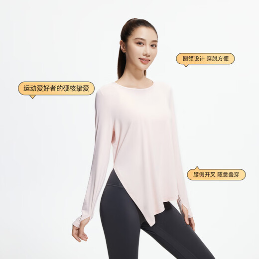 Yoga Suit Women's Autumn and Winter 2025 New Slim Long Sleeve Professional Pilates Training Running Fitness Sports Top Mountain Gray 2XL Recommended 130-145 Jin Jin equals 0.5 kg