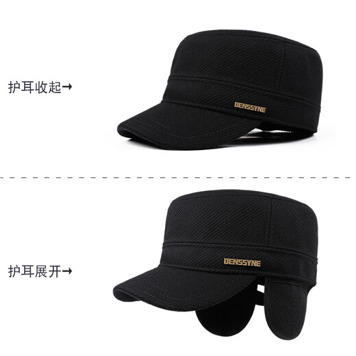 Desina woolen hat men's winter plush duck-billed hat for middle-aged and elderly people with thickened rear seal for cold protection and ear protection flat-top hat