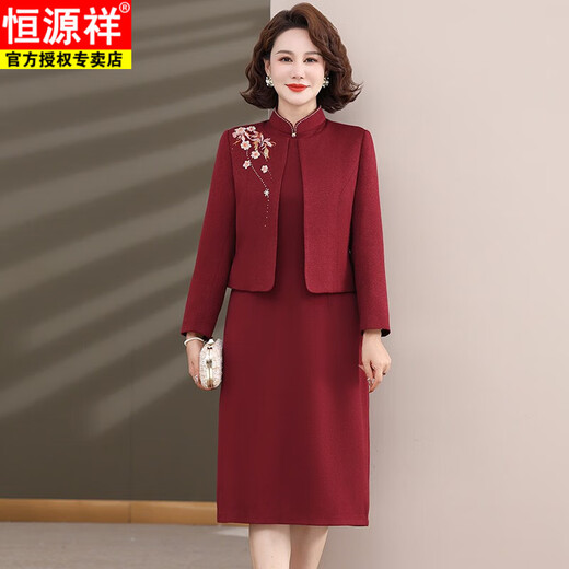 Hengyuanxiang 11th National Day Wedding Banquet Dress Mum Spring and Autumn Woolen Suit Skirt High-end Happy Mother-in-Law Jacket Wedding Dress Red Top Wine Red Suit Skirt New Spring and Autumn Style Face