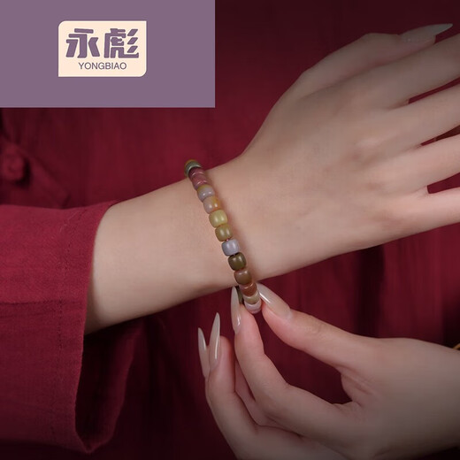 Yongbiao YIBIY Yanyuan agate bracelet for men and women on Chinese Valentine's Day for men and women
