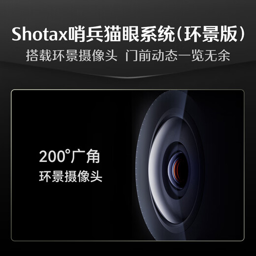 德施曼（DESMAN）智能门锁3D人脸识别环景哨兵可视猫眼大屏防盗电子锁Q50FV