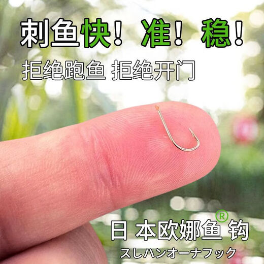 Imported authentic Gamma Kaz super thin titanium alloy sleeves, super sharp, especially easy to use in winter. Very thin sleeve fish hooks. 30 pieces of ultra-fine sleeves with black thorns. 4 pieces can be tried. No. 4 light mouth fish, strong/hard/sharp/light