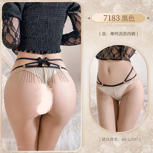 Tassel sexy underwear, T-string panties, pearls for women, one rope, clitoris private part massage, super hot, 7183 black single piece tassel underwear, one size fits all 80120Jin Jin is equal to 0.5 kg