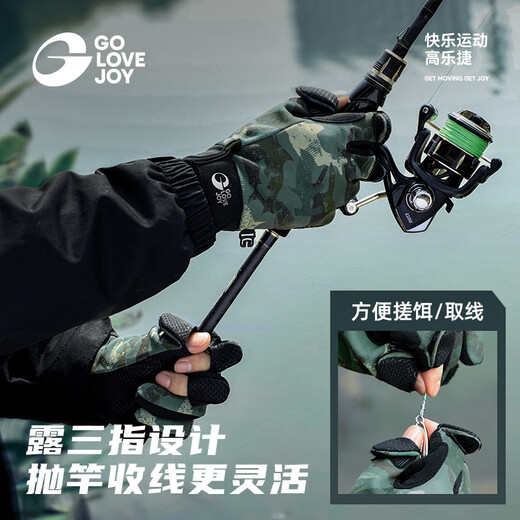 GOLOVEJOY gloves for fishing special non-slip warm Luya travel fishing breathable fingerless wild fishing sweat-absorbent gloves winter dark night black L