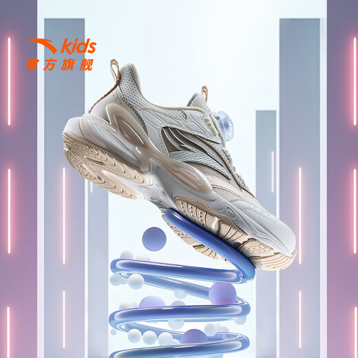 Anta-Kinder-Turnschuhe Mädchenschuhe 2025 Sommer Neues Produkt Mesh atmungsaktivem Schmetterling Flügelpolsterung Laufschuhe Elfenbeinweiß/Kreide-1 32 Fuß Länge ca. 20 cm