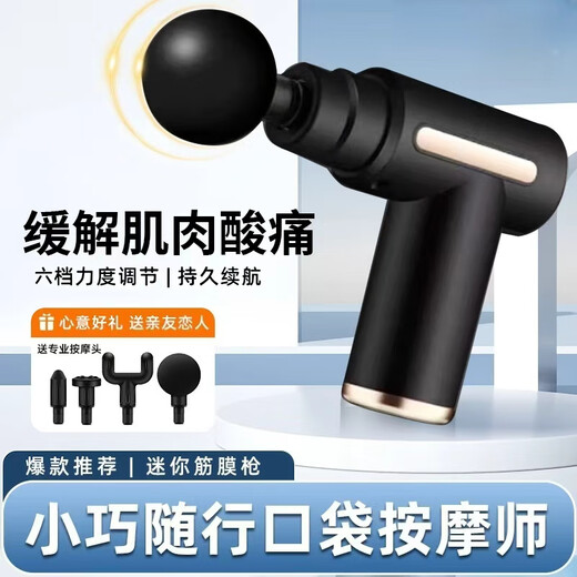 AZMI fascia gun muscle massager instrument multi-functional electric massage gun for men and women special fitness muscle membrane neck gun supreme black