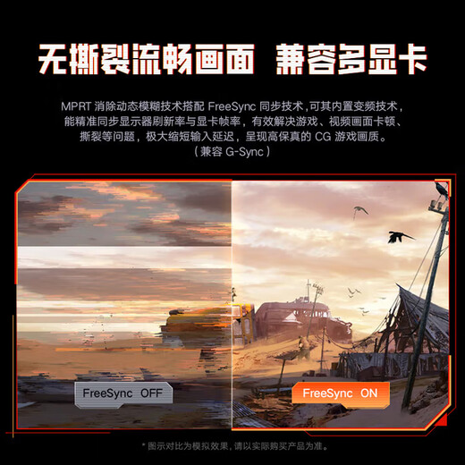 云美航高清电竞显示器 240/300高刷 FastIPS HDR护眼防蓝光 游戏娱乐笔记本外接电脑显示屏 24直面黑色1K240HZ