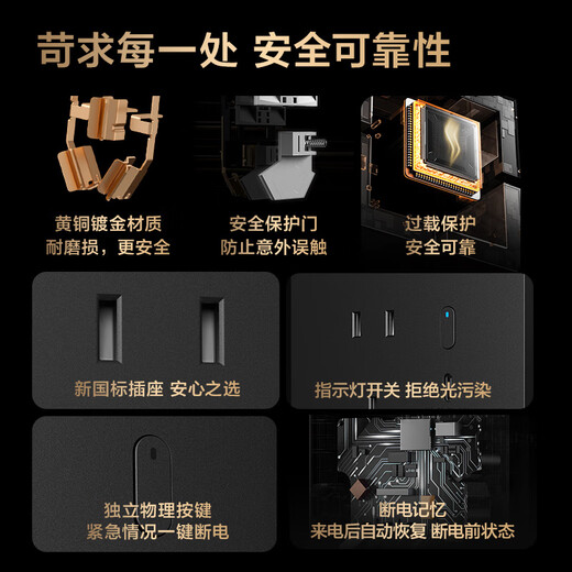 Aqara Lumi Lianchuang Smart Socket H2 Fast Charging Type-C has been connected to the HomeKit wall socket panel Smart Wall Socket H2_Yuanshan Gray
