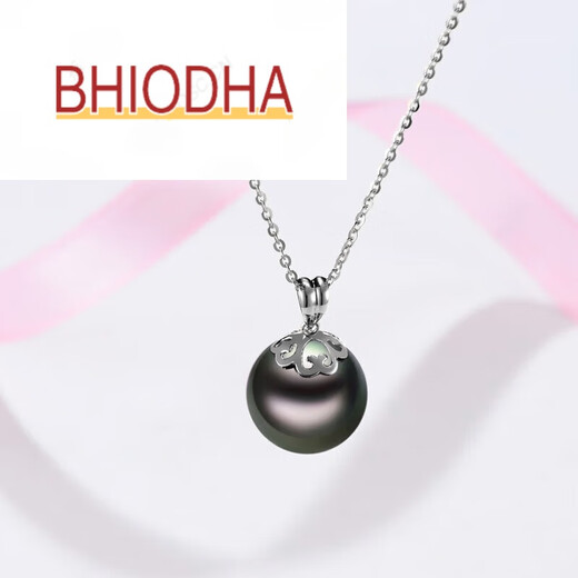 Bhiodha Nanzhu Family Black Pearl Pendant Gold Petal Shape Seawater Pearl Birthday Gift for Wife 90100mm Slightly Flawed Pearl Yellow 18k Gold Holder