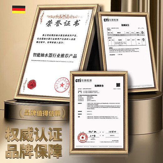 Beijing's bottled water pump, electric water dispenser, water pump, pure water bucket, automatic water extraction, mineral water suction, water dispenser