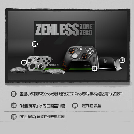 The best chicken ZZZZ co-branded game controller G7 pro MiHoYo Microsoft Xbox authorized elite wireless Bluetooth PC computer Steam Android series somatosensory tmr joystick