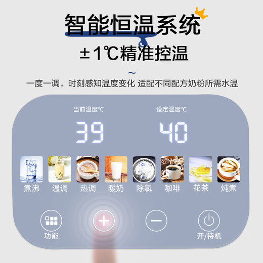 Royalstar thermostatic kettle thermostatic kettle baby warm milk milk regulator brewing milk powder boiling kettle hot water kettle boiling kettle 1.7L large capacity 316 material health kettle RS-MK17QL