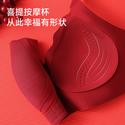 Cat Man's zodiac year red underwear for women 2026 new bride wedding push-up bra set socks gift box single set + gift box + socks lucky red comfortable push-up pull-up anti-sag XL recommended ABC cup/120-135Jin Jin is equal to 0.5 kg