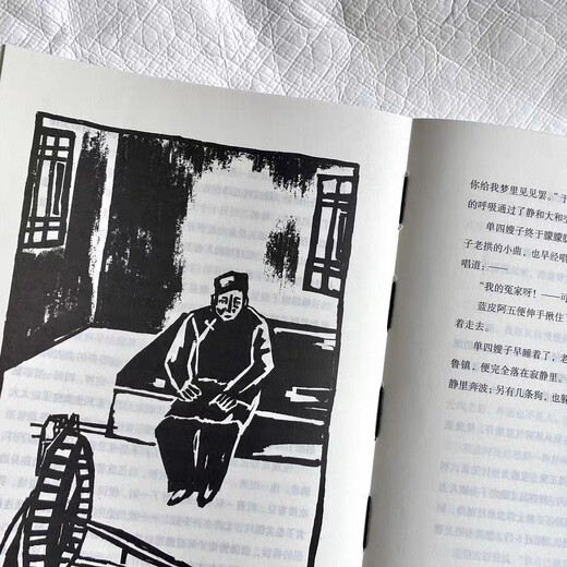 The Complete Works of Lu Xun's Novels, Illustrated Collector's Edition, The Screaming Wandering Story, Newly Edited Prints, Illustrations, Retro Bare Spine-Threaded Textbook, Must-Read Chinese Language Extracurricular Books for Junior High School Students, Grades 4, 5, and 6 (Comes with Lu Xun's Visit Card) Yueyue FX, The Complete Works of Lu Xun's Novels, Illustrated Collector's Edition