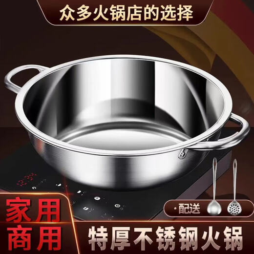 Olla de sopa transparente de acero inoxidable engrosada para cocina de inducción, especial para hotel Cuenca de olla caliente Little Sheep, shabu-shabu de gran capacidad para el hogar, tiempo limitado Olla de sopa transparente de 30 cm con colador gratis